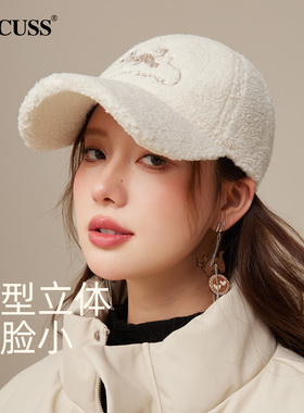 CACUSS冬小狗刺绣棒球帽女