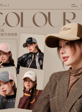 CACUSS冬季保暖防寒美式棒球帽女