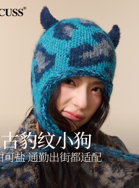 CACUSS小恶魔角护耳针织帽