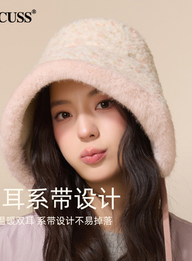 CACUSS彩点柔软保暖护耳渔夫帽