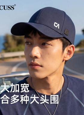 CACUSS男士夏季纯棉大头围棒球帽