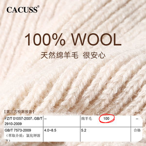 CACUSS纯羊毛针织手套女保暖骑行冬季防寒户外加长分指毛线手套