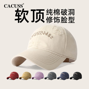 【直播间】CACUSS纯棉帽子女春夏鸭舌帽刺绣潮搭棒球帽情侣帽