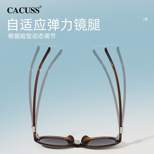 CACUSS墨镜女2026春夏新款复古猫眼太阳眼镜氛围感气质防晒偏光镜 - 图2