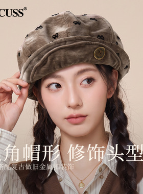 CACUSS帽子女款2026新款贝雷帽女