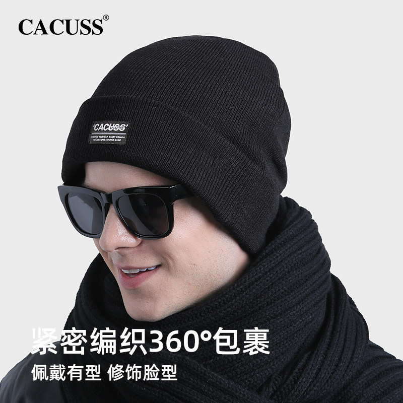 CACUSS冬季帽子男纯羊毛帽保暖大头围针织帽新款加厚毛线帽送男士,淘宝优惠券,粉丝福利购,淘宝优惠卷