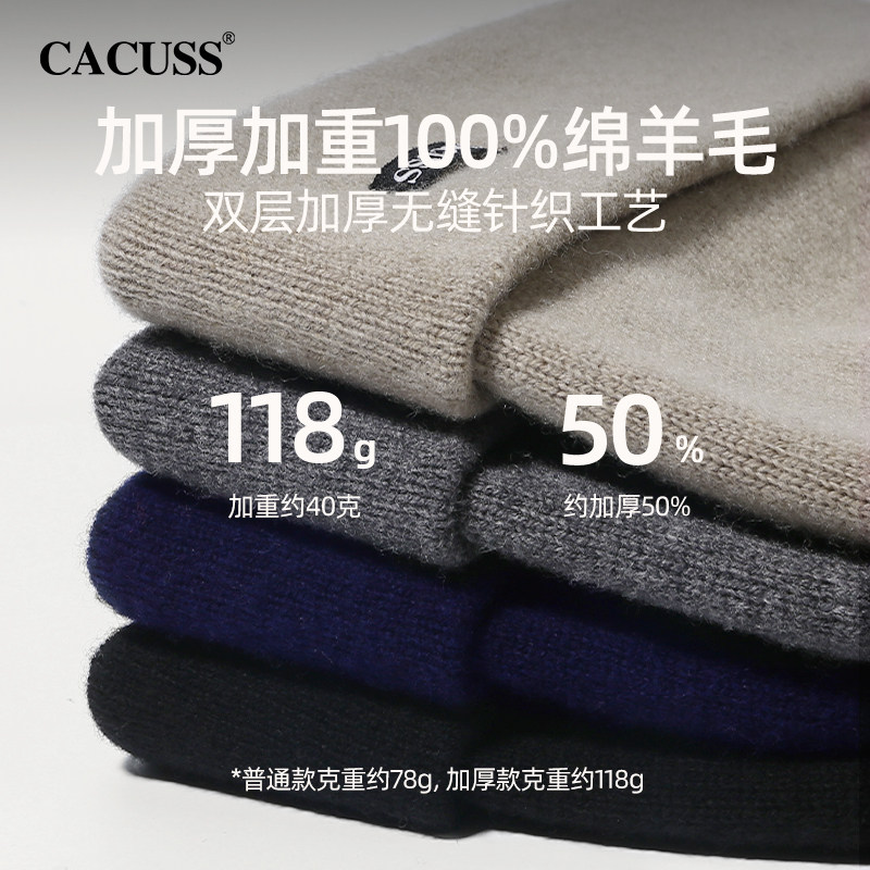 纯羊毛帽子针织帽男冬季双层加厚保暖大头围骑行护耳防风毛线冷帽,淘宝优惠券,粉丝福利购,淘宝优惠卷