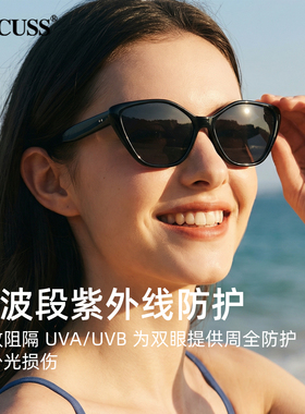 CACUSS复古猫眼遮阳防紫外线墨镜