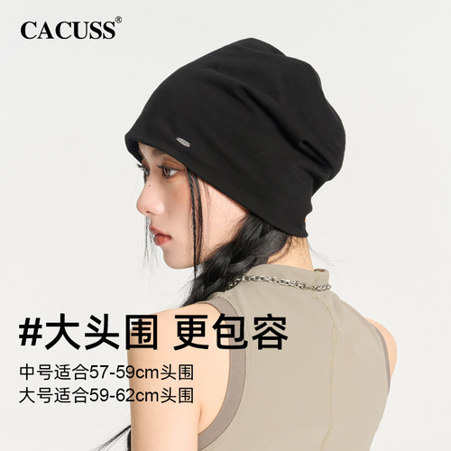 CACUSS帽子女款春夏新款包头帽薄款堆堆帽登山时尚冷帽防风月子帽 - 图1