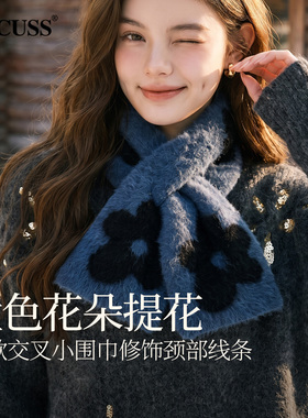CACUSS羊驼毛复古女士围巾新款