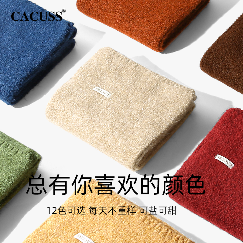 CACUSS秋冬季女士含羊毛小围巾针织围脖多色保暖百搭情侣闺蜜送礼 - 图2