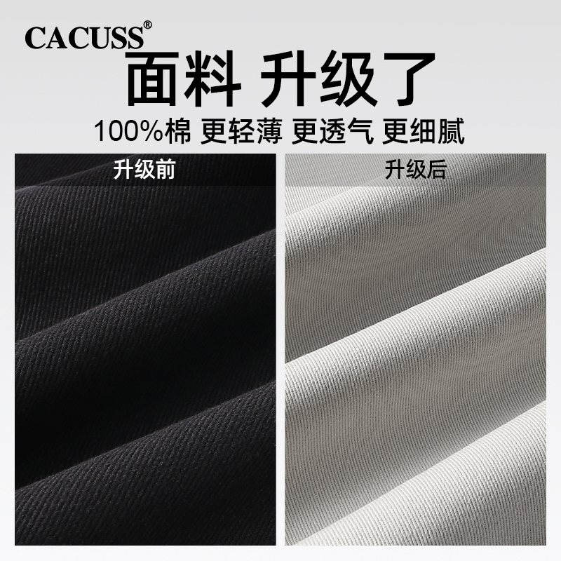 CACUSS男士高顶棒球帽子春夏新款时尚休闲大头围硬顶四季鸭舌帽棉-图2