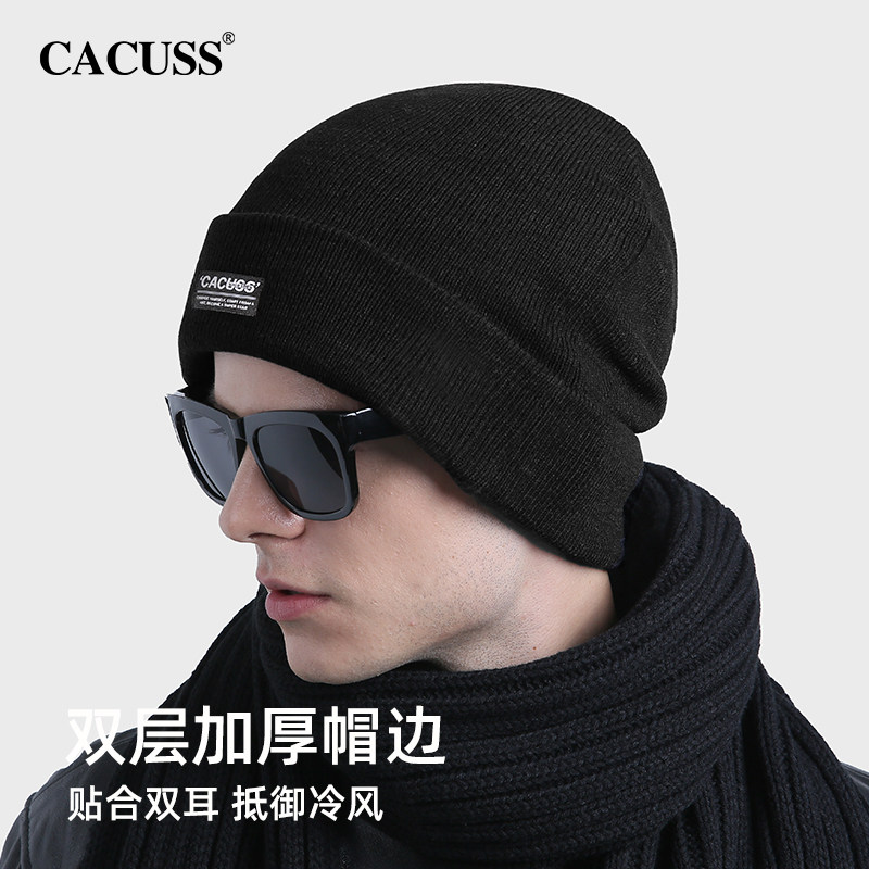 CACUSS冬季帽子男纯羊毛帽保暖大头围针织帽新款加厚毛线帽送男士,淘宝优惠券,粉丝福利购,淘宝优惠卷