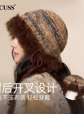 CACUSS混色渐变针织护耳帽