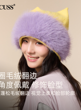 CACUSS立体猫耳针织护耳帽毛线帽