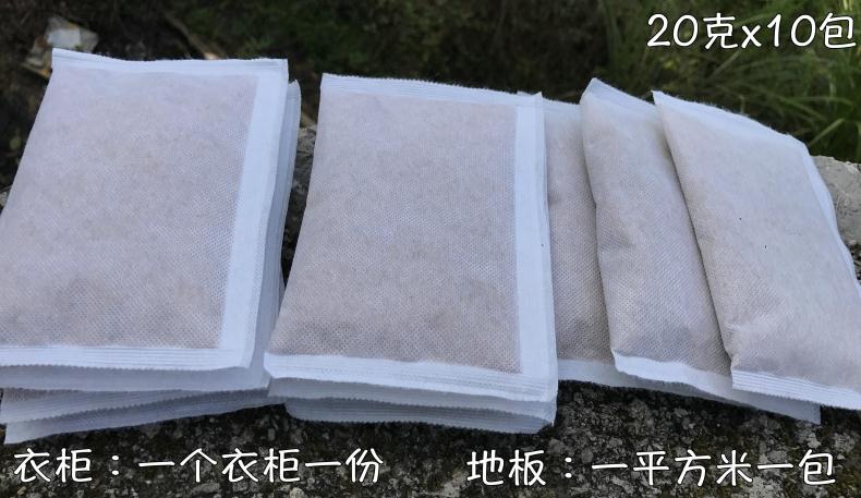 纯香樟木块实木地板专用防虫粉防蛀木屑香包防潮天然剂驱蚊驱蟑螂 - 图1