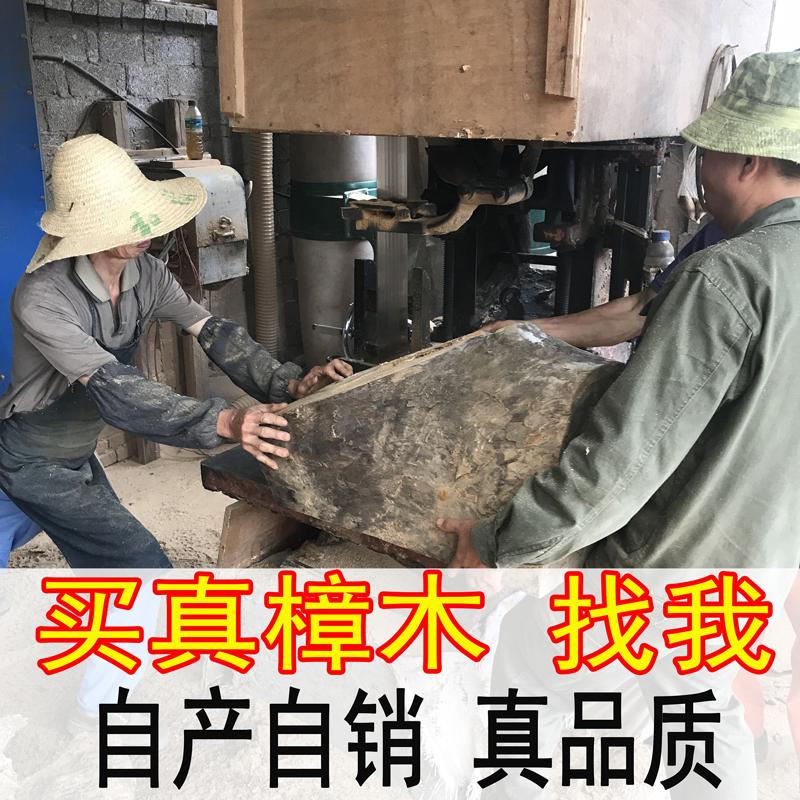 天然樟脑丸纯香樟木条球块衣柜防潮防霉防虫芳香去味家用驱虫蟑螂-图1