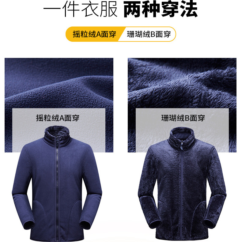 狼职仕秋冬新抓绒衣男摇粒绒外套立领抓绒加绒加厚保暖珊瑚绒衣女 - 图2