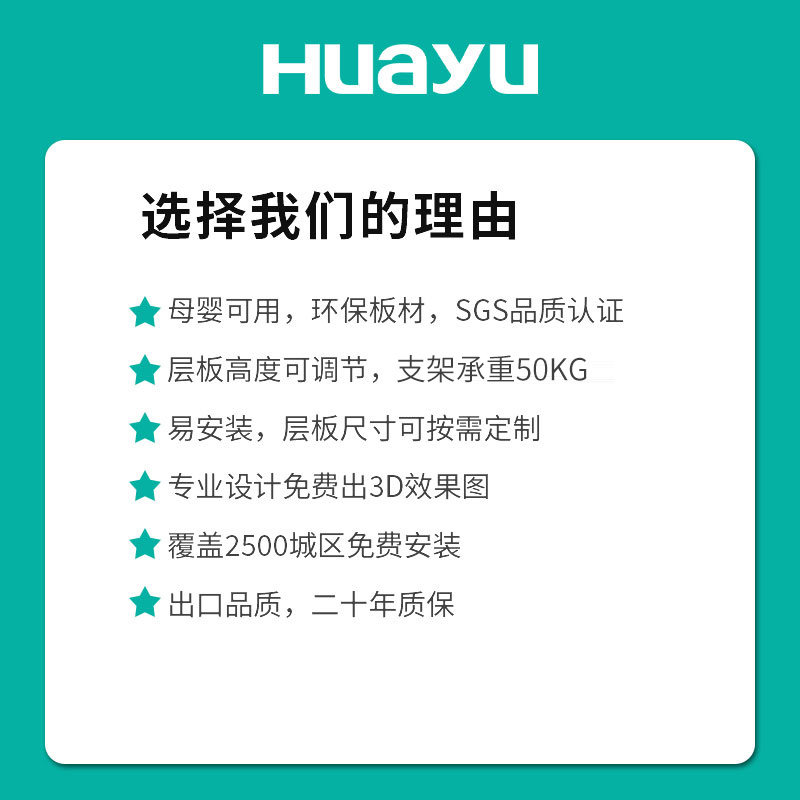 【直播间专享】画宇金属衣柜定制定金 不定制不上门测量全款可退,淘宝优惠券,粉丝福利购,淘宝优惠卷