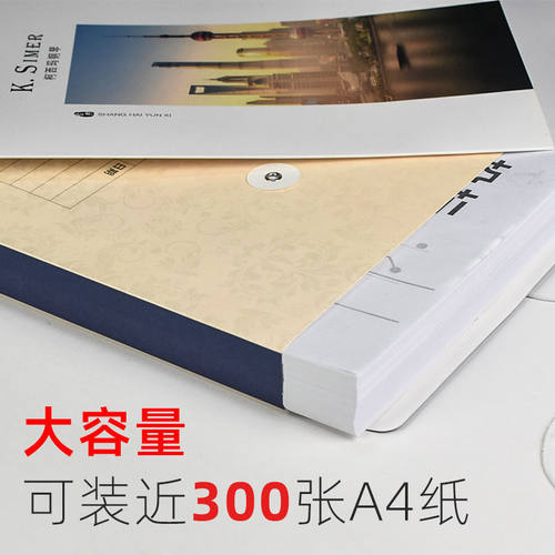 科睿思文件袋50/100个A4纸档案袋加厚大容量白牛皮纸文件袋通用现货房地产档案袋定制印刷LOGO投标文件袋定做 - 图2