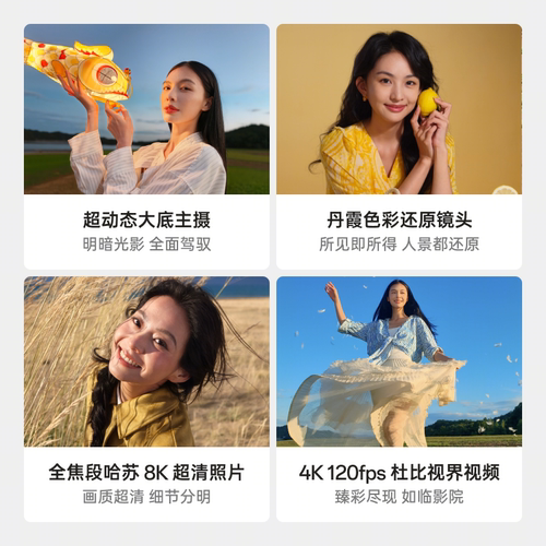 【国家补贴至高立省500】OPPO Find X9 Pro 手机新款上市oppo手机官方旗舰店官网新品oppofindx8ultra x9系列 - 图1