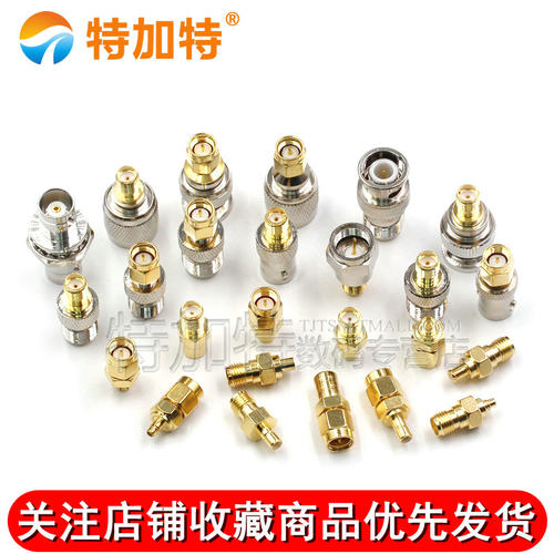 RF连接器 SMA转MMCX/TNC/BNC/SMB/N/UHF-JJ-JK SMA公母同轴转接头 - 图2
