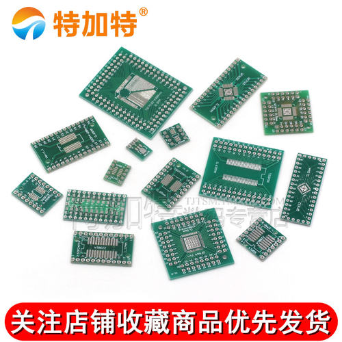 SOP转接板 SOP8 SOP10 SOP16 SOP28 TQFP QFN56/64 IC测试板PCB板 - 图3