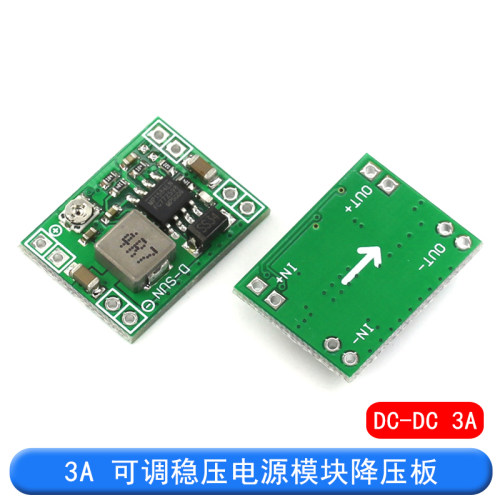 MP1584EN DC-DC3A电源降压可调模块 24V转12V9V5V3V - 图1