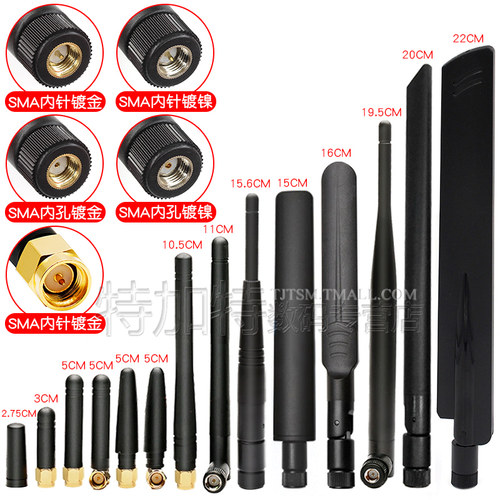 2.4G/5.8G/5G高增益8dbI双频WIFI路由器天线 全向信号SMA胶棒天线 - 图3