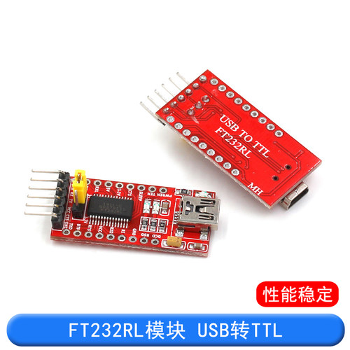 USB转TTL 支持3.3V 5V FT232RL模块 兼容 红板 下载线 mini接口 - 图1