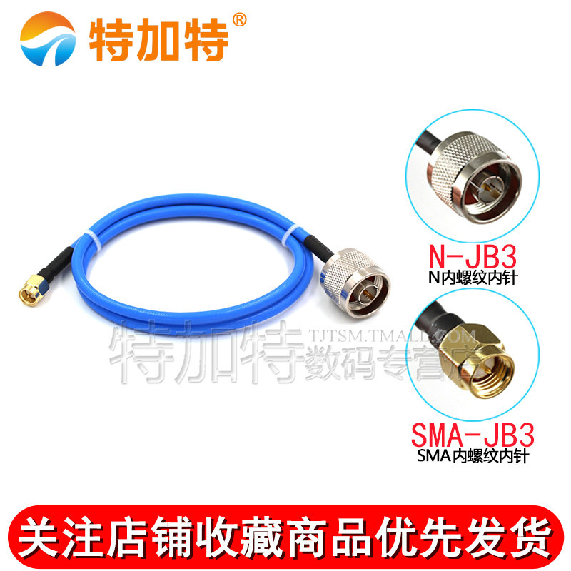 RG402/141半柔高频射频连接线 SMA/N-JJ SMA公转SMA公18G转接跳线 - 图2