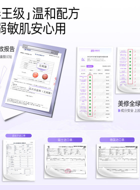 黛可欧卸妆膏温和洁净清爽易乳化冲洗保湿深层清洁乳化快