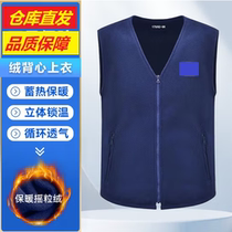 Fire Cavet waistcoat Anti-chilling Warm Flame Blue Suede Vest Cardiff Cardiff Warm Vest Fire Catch Suede Waistcoat