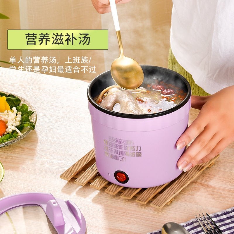 电煮锅多功能宿舍学生小锅煮面电热火锅小型迷你泡面锅家用小电锅-第4张图片-提都小院 电煮锅多功能宿舍学生小锅煮面电热火锅小型迷你泡面锅家用小电锅-第4张图片-提都小院