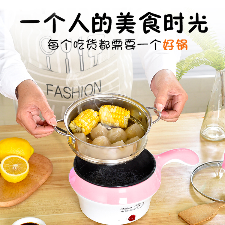 电煮锅小功率多功能寝室专用锅学生锅电锅宿舍单人电炒一体锅小型_郑林家用电器_厨房电器-第3张图片-提都小院 电煮锅小功率多功能寝室专用锅学生锅电锅宿舍单人电炒一体锅小型_郑林家用电器_厨房电器-第3张图片-提都小院