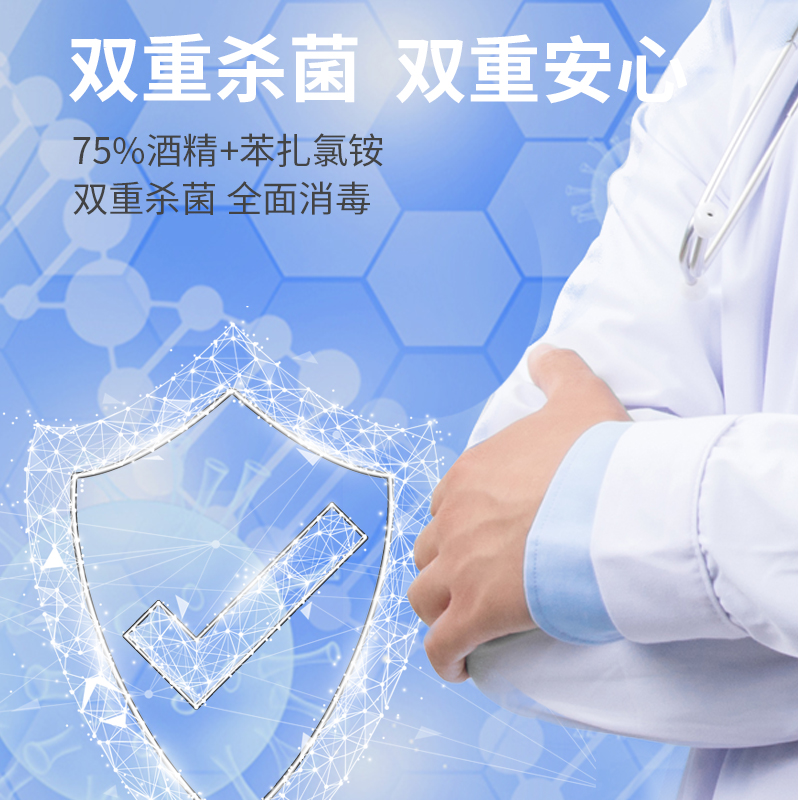 可爱多75%酒精消毒湿巾小包随身装学生儿童专用便携杀抑菌湿纸巾
