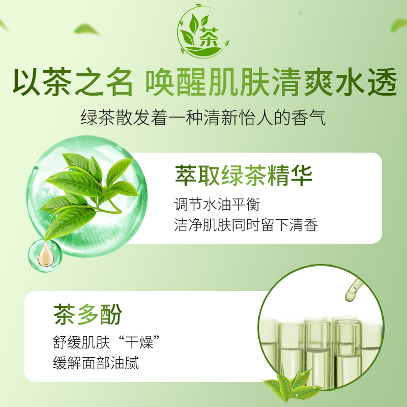 可爱多湿巾绿茶湿纸巾去油擦脸补水清洁便携随身装独立包盒装50片