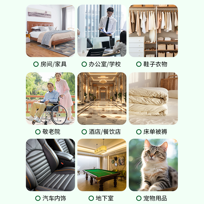 除烟味神器除异味除臭喷雾房间室内分解去烟味喷雾杀菌净化空气