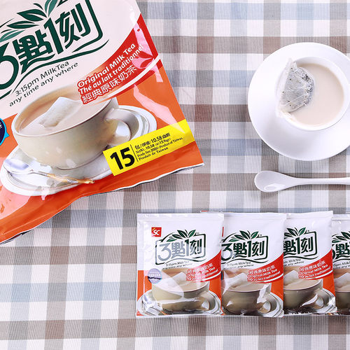 三点一刻奶茶礼袋台湾进口玫瑰港式奶茶3点1刻原味炭烧冲饮奶茶包 - 图0