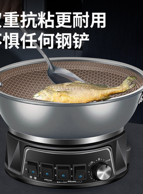 申花电炒锅家用爆炒蒸煮一体式