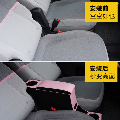 宝骏e200扶手箱宝骏车内装饰改装件收纳盒五菱nanoev扶手箱储物 - 图2