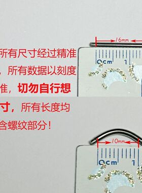 亚克力透明舌钉舒适首饰