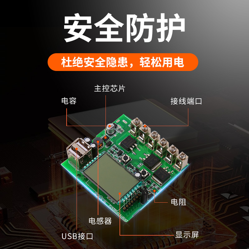 光合硅能太阳能控制器12v24v全自动充放电通用型电池板家用充电器 - 图3