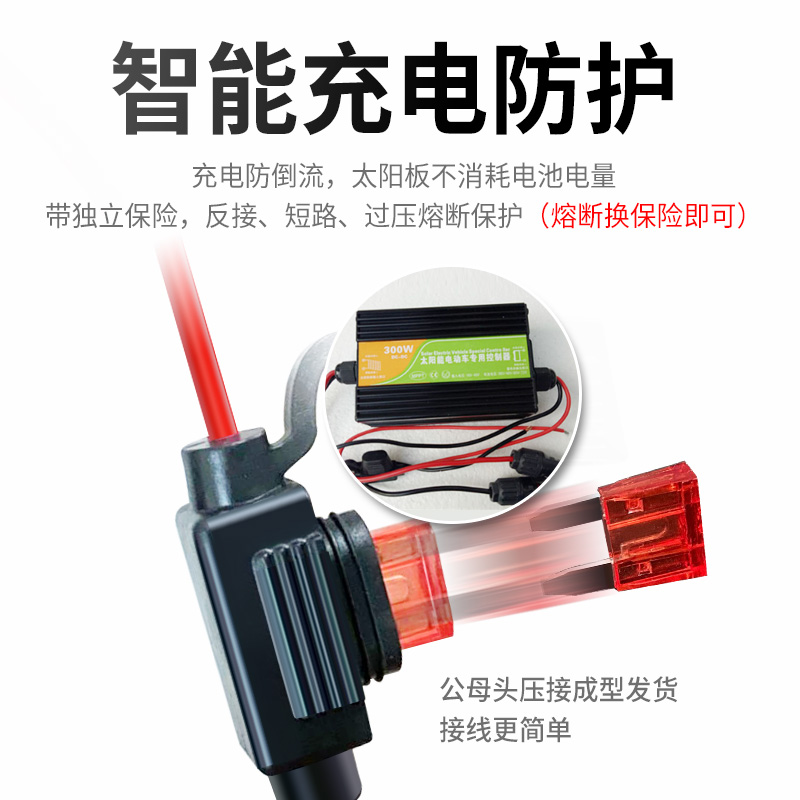 光合硅能太阳能控制器24v48v300w电动车光伏板升压mppt充电控制器 - 图1