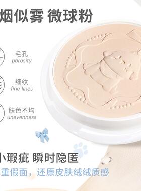 正品novo粉饼定妆持久控油干皮保湿防水防汗遮瑕不脱妆补妆蜜粉散