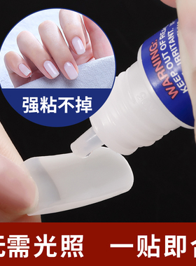 牢固黏合胶不泛白台湾持久甲片