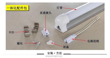 日光灯  一体化t5支架LED灯带T5T8灯管用流水线 节能开关全套超亮 - 图1