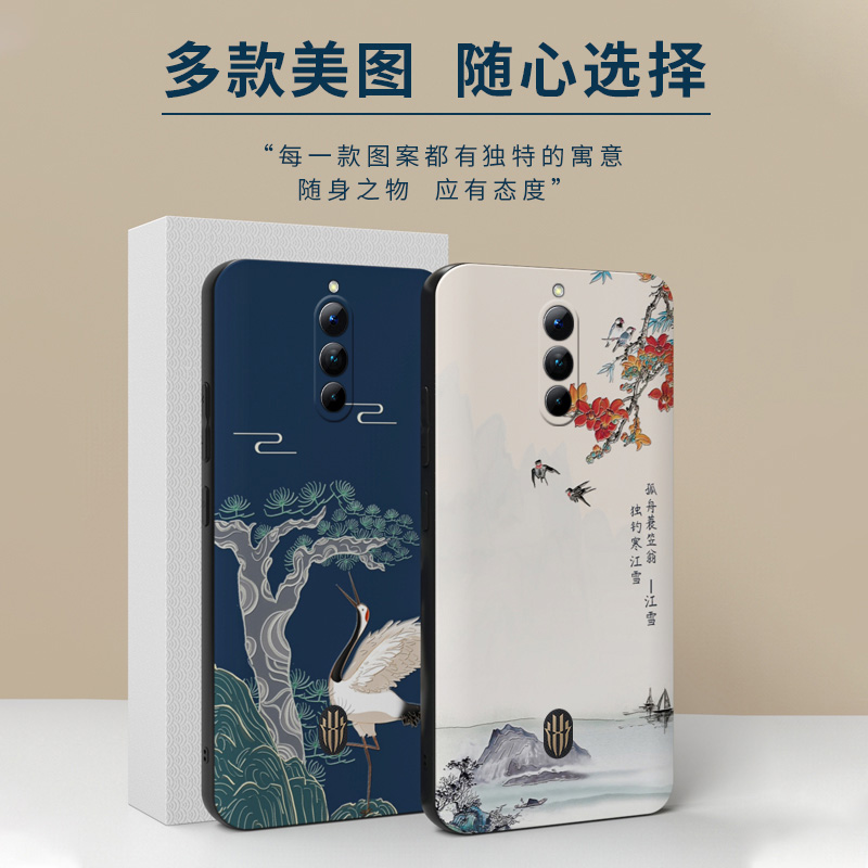 适用努比亚红魔8pro手机壳8PRO保护套全包防摔硅胶软壳红魔8S Pro+创意中国风浮雕7超薄男女新款网红潮牌定制-图3