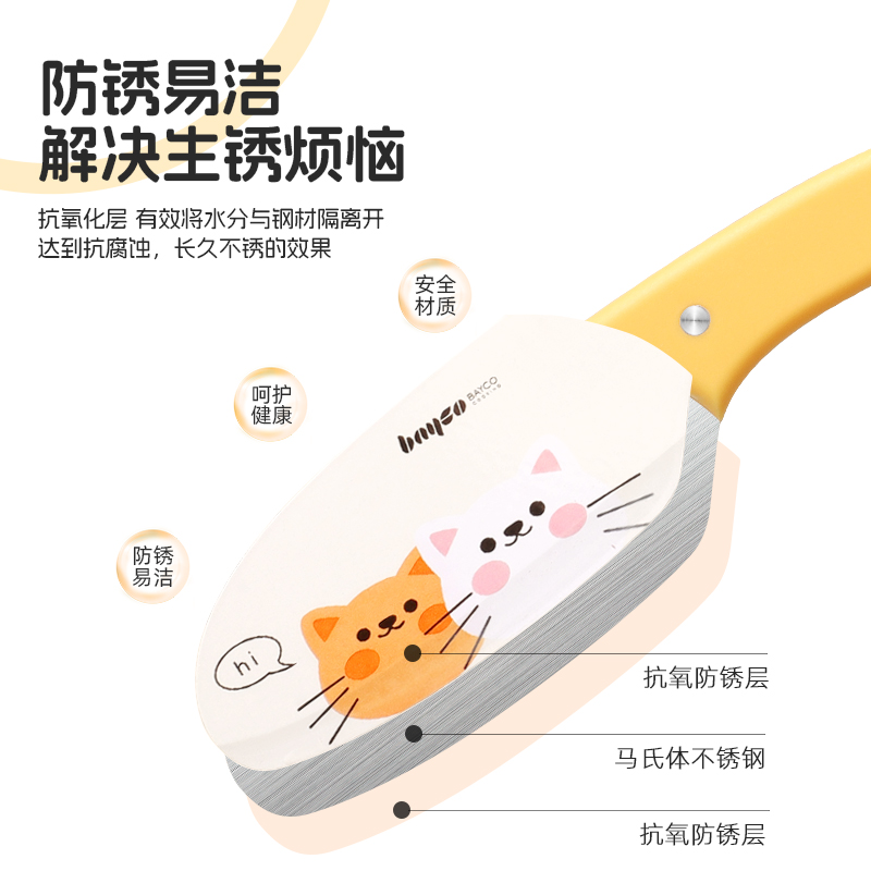 拜格宝宝辅食刀具儿童迷你菜刀家用水果刀案板套装厨房切肉刀组合