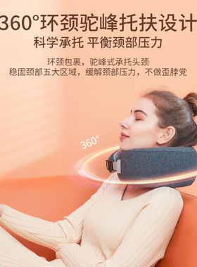 颈椎3U型枕按摩仪护颈便携旅行